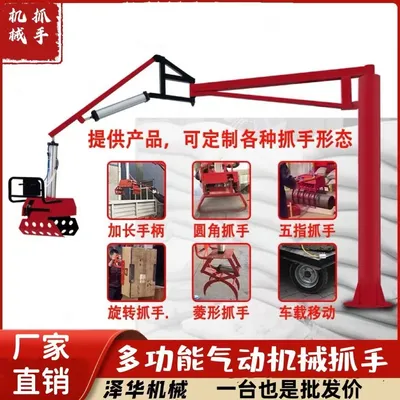 清水县雄克卡盘爪schunk机械抓手303542PZN-plus 100-1-IS汰慷秒报价
