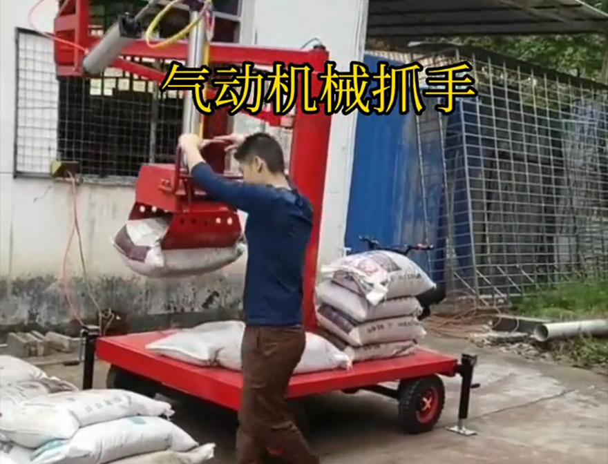 清水县机械抓手那里有清水县气动吊砖化肥搬运机械水泥机械抓手那里有青储搬运机机械抓手